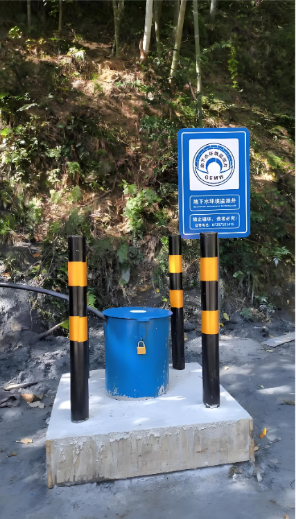 烟台长岛县监测井